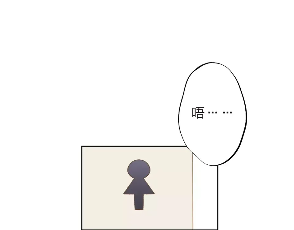 第14话 Pick me 第50页
