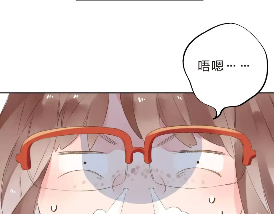 第14话 Pick me 第51页