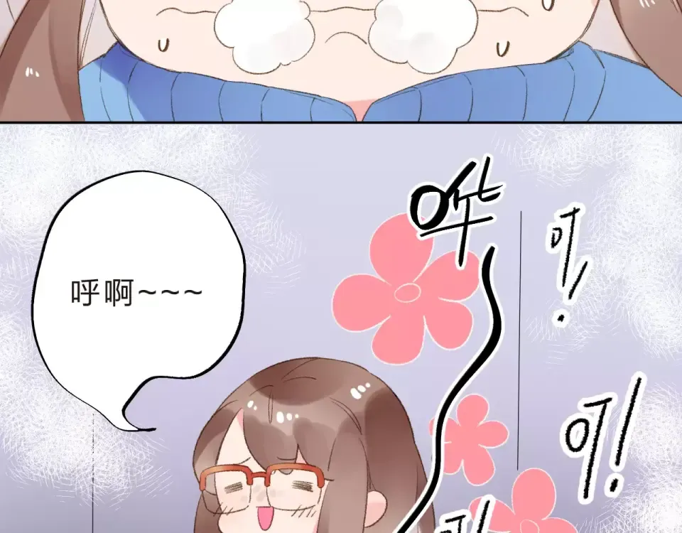 第14话 Pick me 第52页