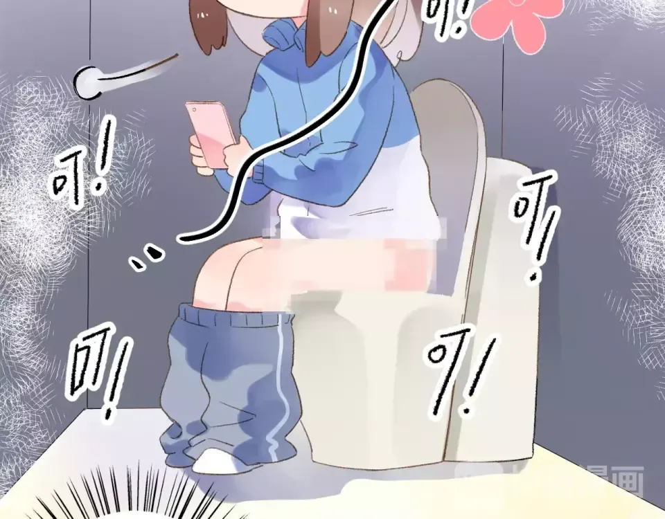 第14话 Pick me 第53页