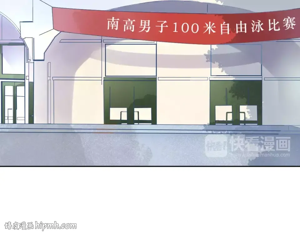 第14话 Pick me 第64页