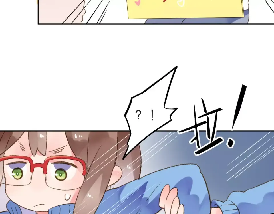第14话 Pick me 第70页