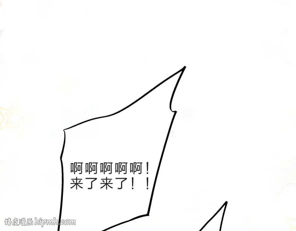 第14话 Pick me 第72页