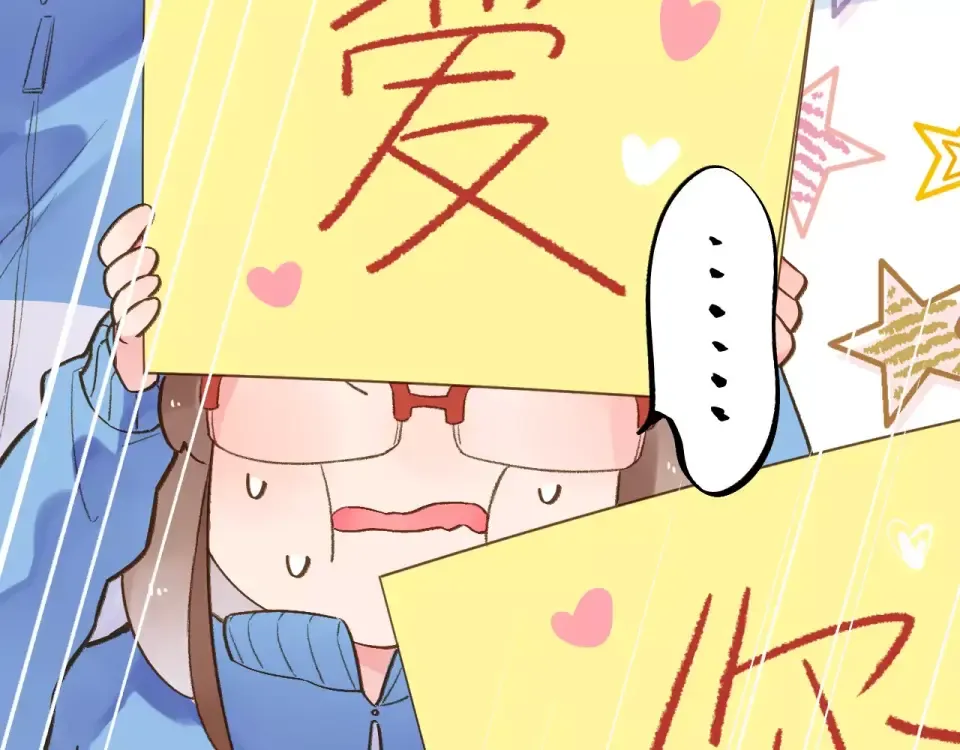第14话 Pick me 第76页