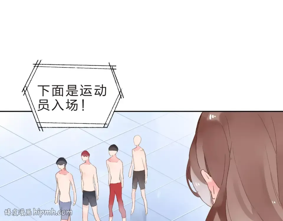 第14话 Pick me 第80页