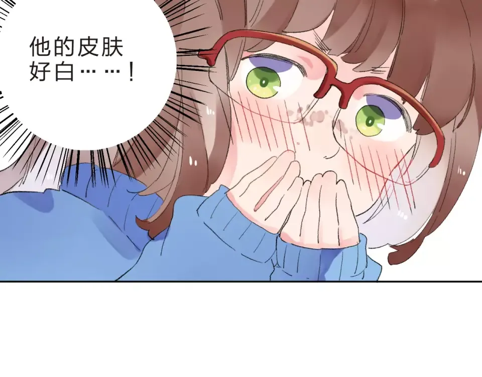 第14话 Pick me 第101页
