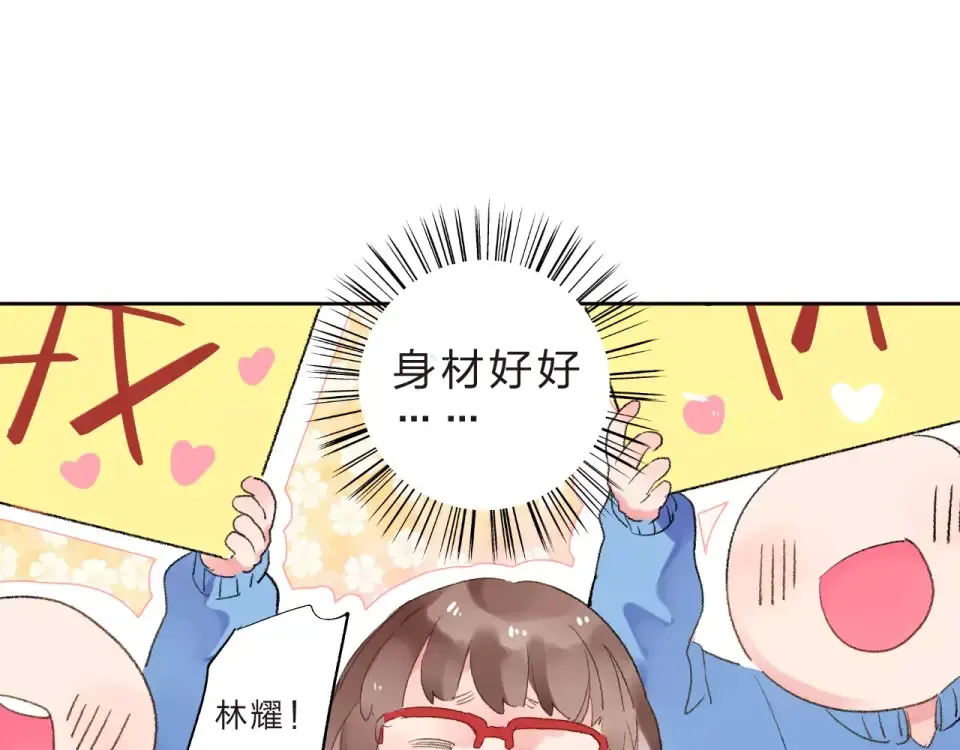 第14话 Pick me 第102页