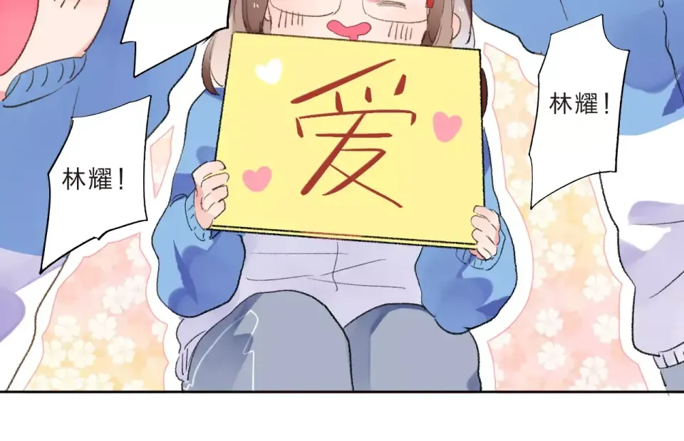 第14话 Pick me 第103页