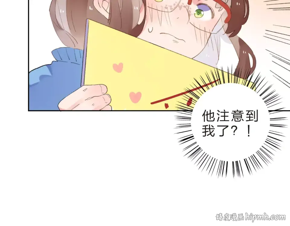 第14话 Pick me 第112页