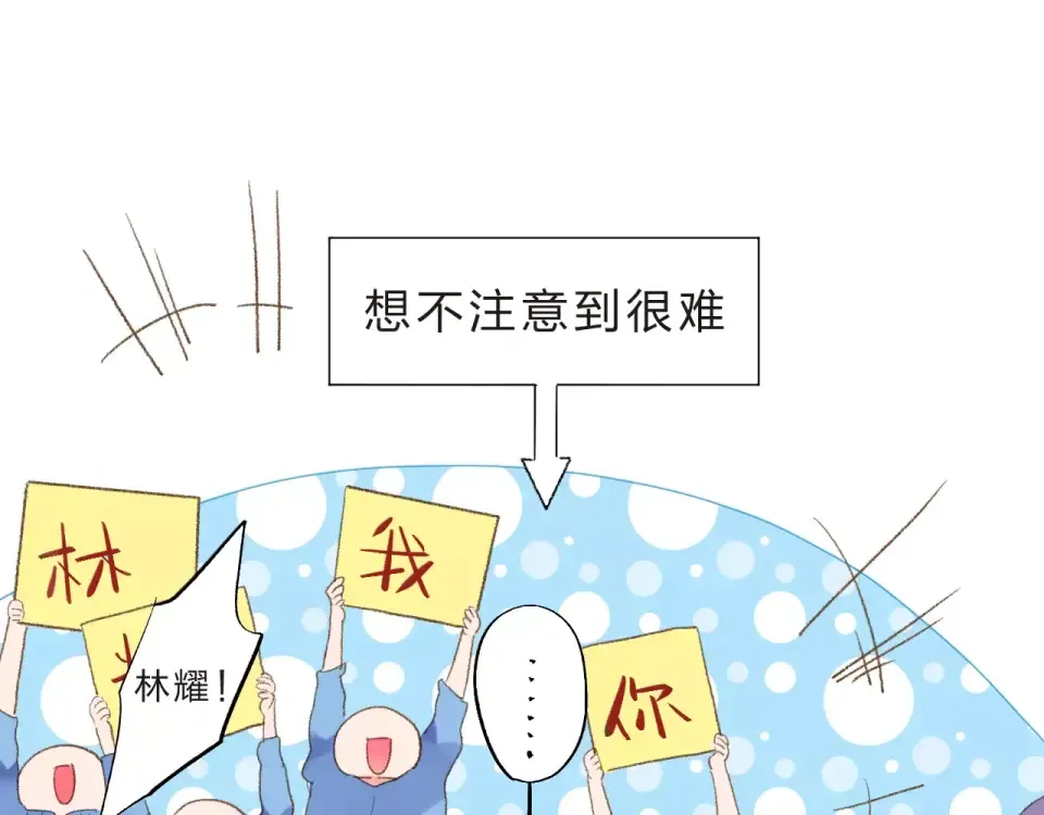 第14话 Pick me 第114页