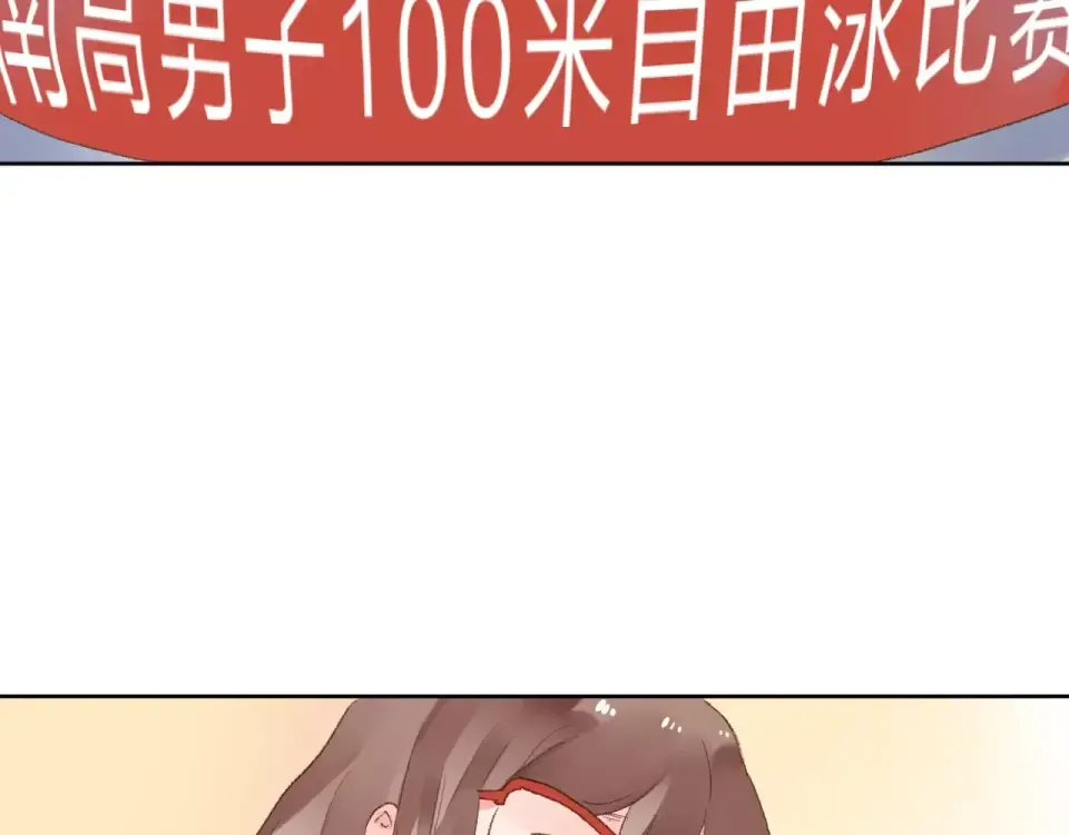 第14话 Pick me 第116页