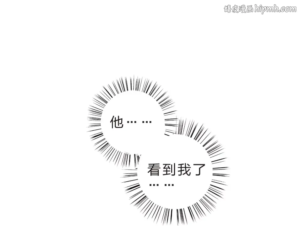 第15话 左右 第1页