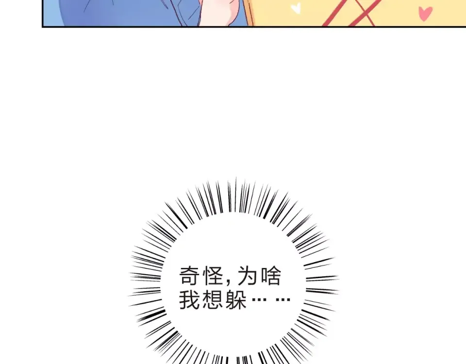 第15话 左右 第5页