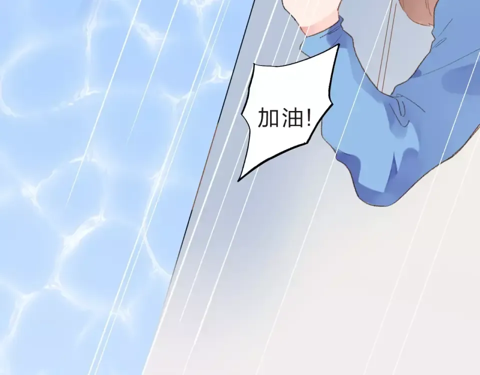 第15话 左右 第11页