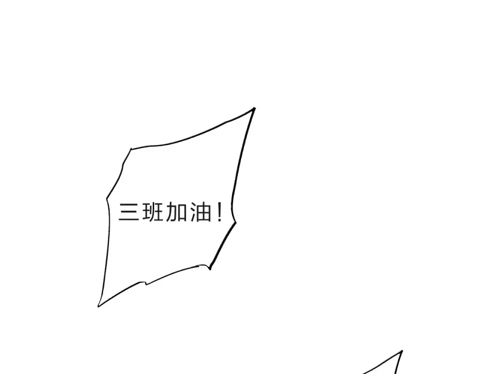 第15话 左右 第17页