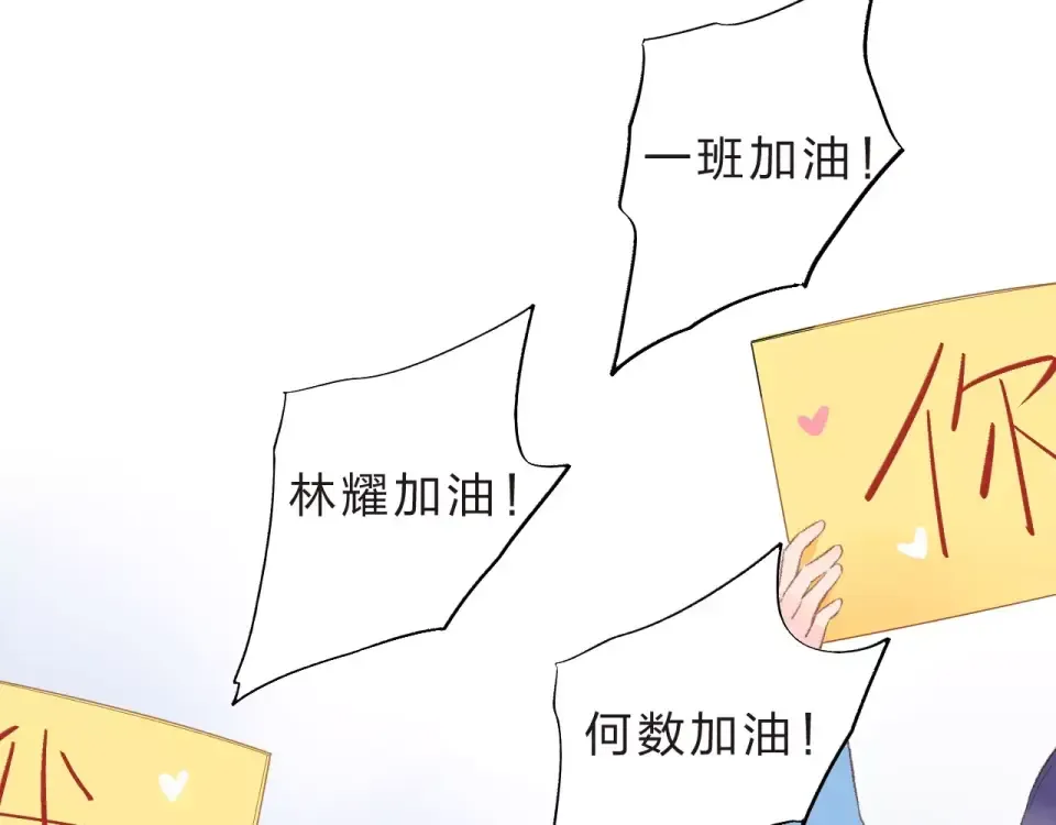 第15话 左右 第18页
