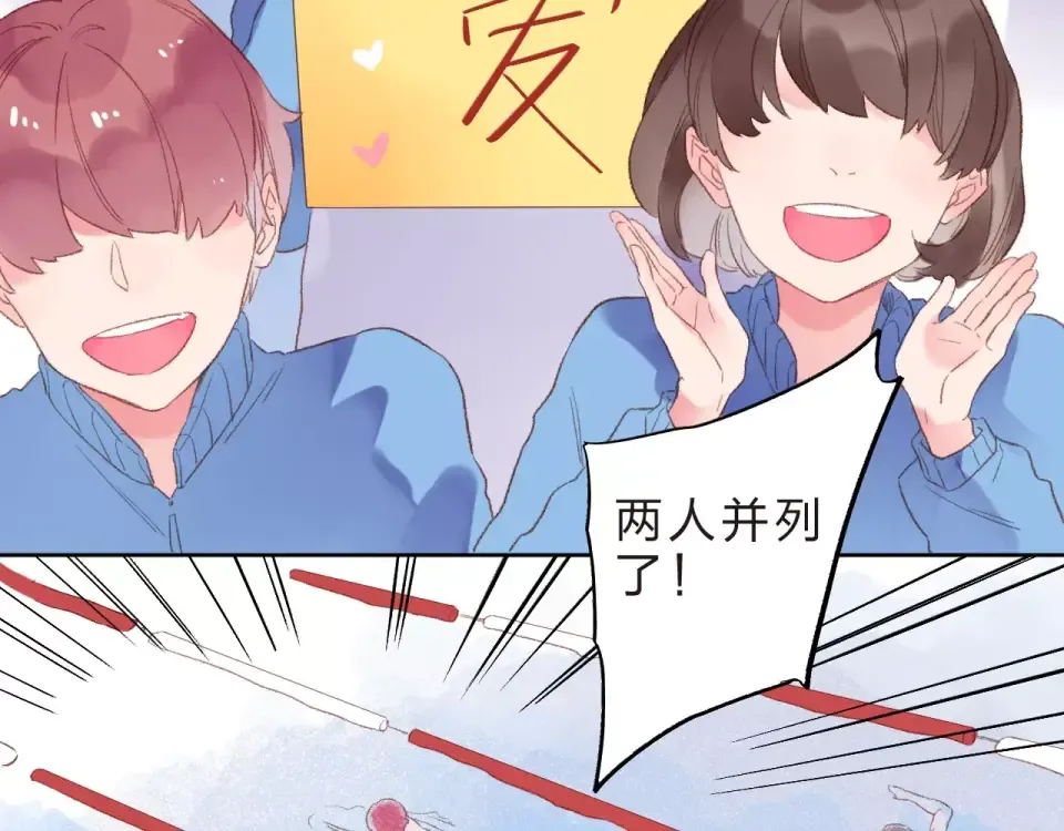 第15话 左右 第20页