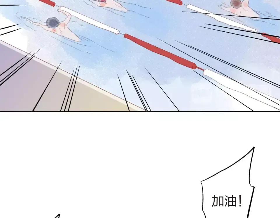 第15话 左右 第21页