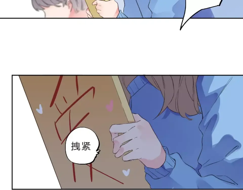 第15话 左右 第23页
