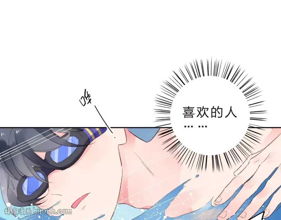 第15话 左右 第24页