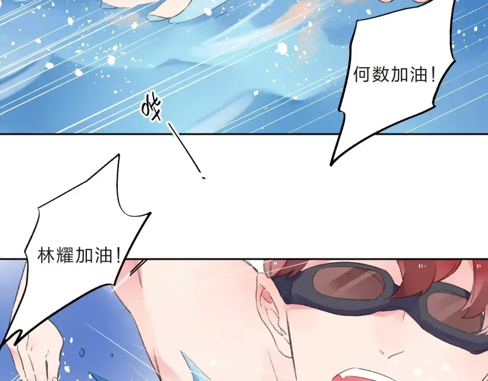 第15话 左右 第25页