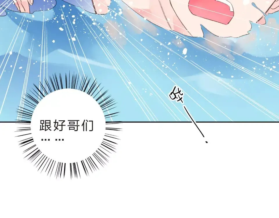 第15话 左右 第26页