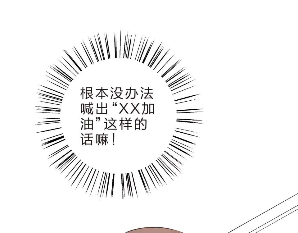 第15话 左右 第27页