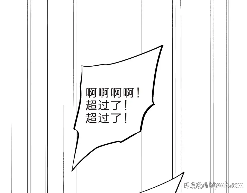 第15话 左右 第32页