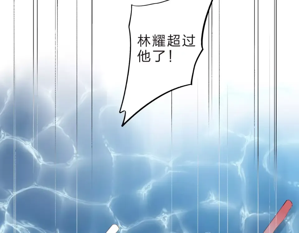 第15话 左右 第33页