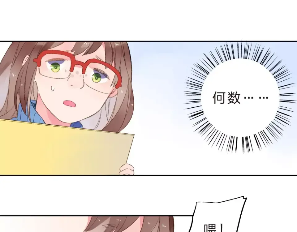 第15话 左右 第37页