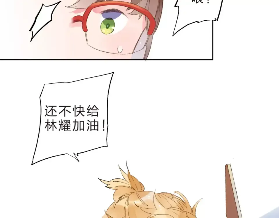 第15话 左右 第38页