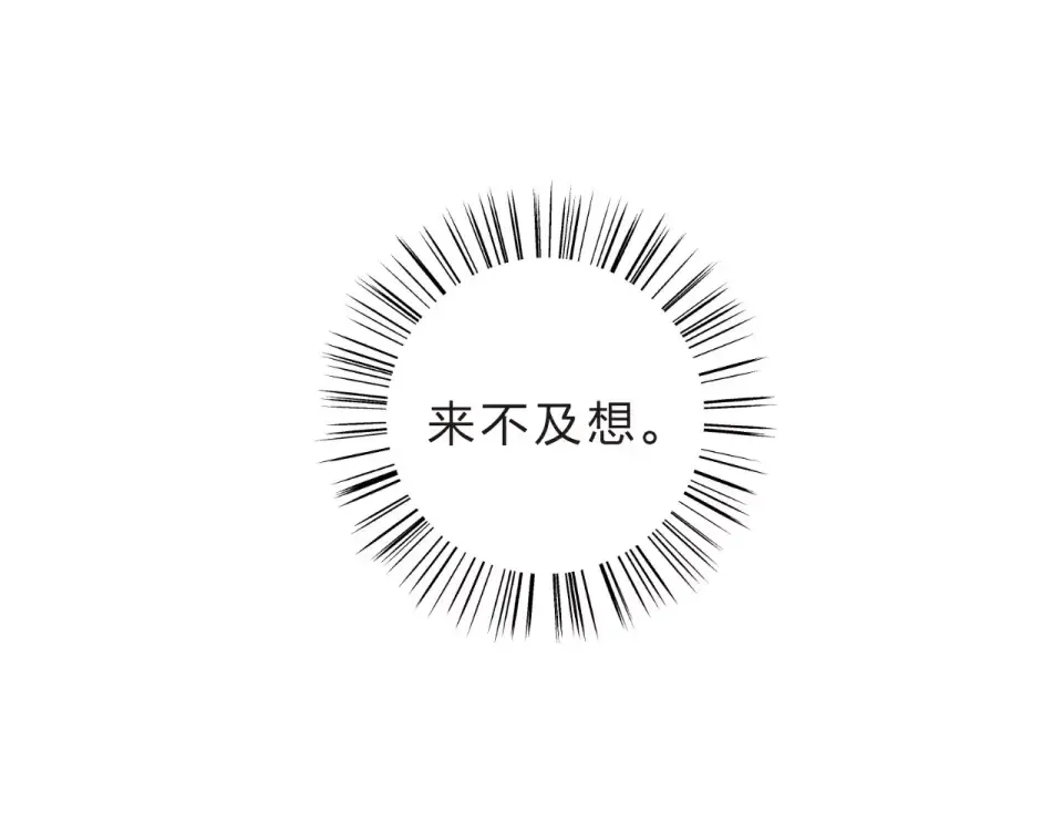 第15话 左右 第44页