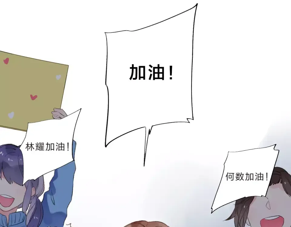 第15话 左右 第45页