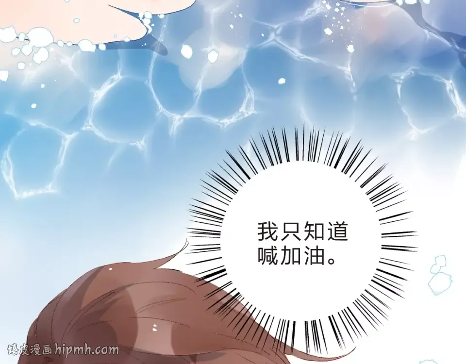 第15话 左右 第48页