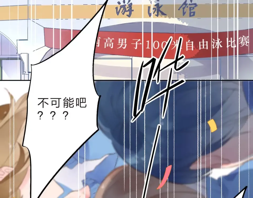 第15话 左右 第58页