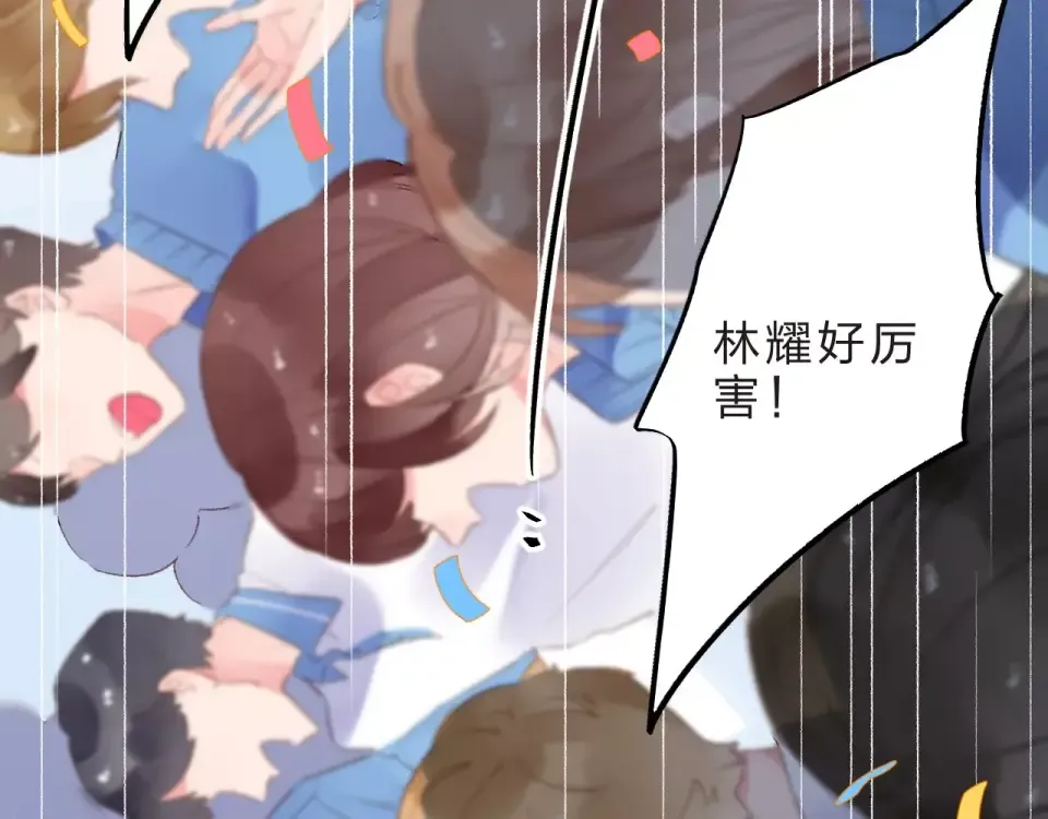 第15话 左右 第59页
