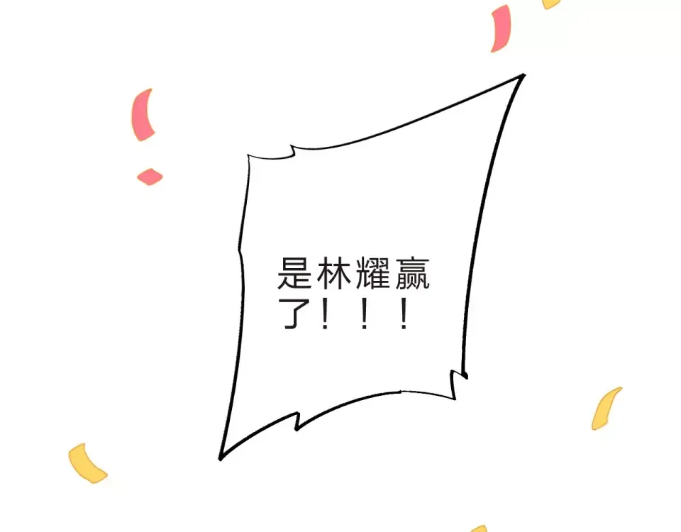第15话 左右 第62页