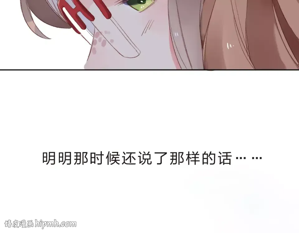 第15话 左右 第72页