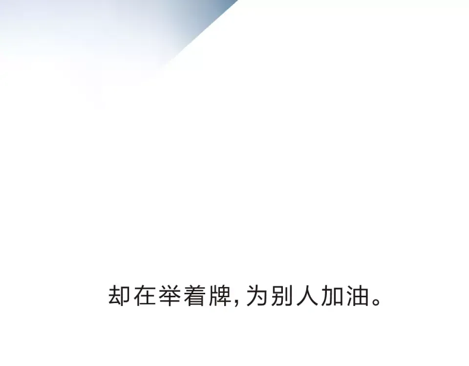 第15话 左右 第78页
