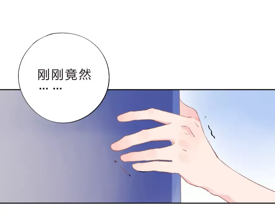 第15话 左右 第86页