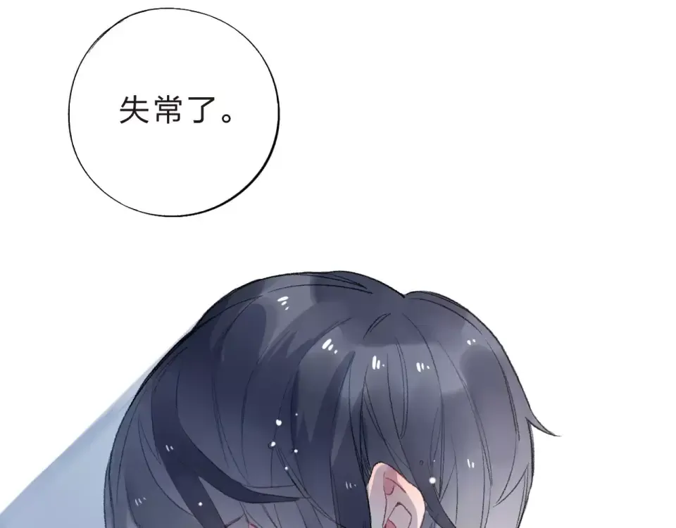 第15话 左右 第87页