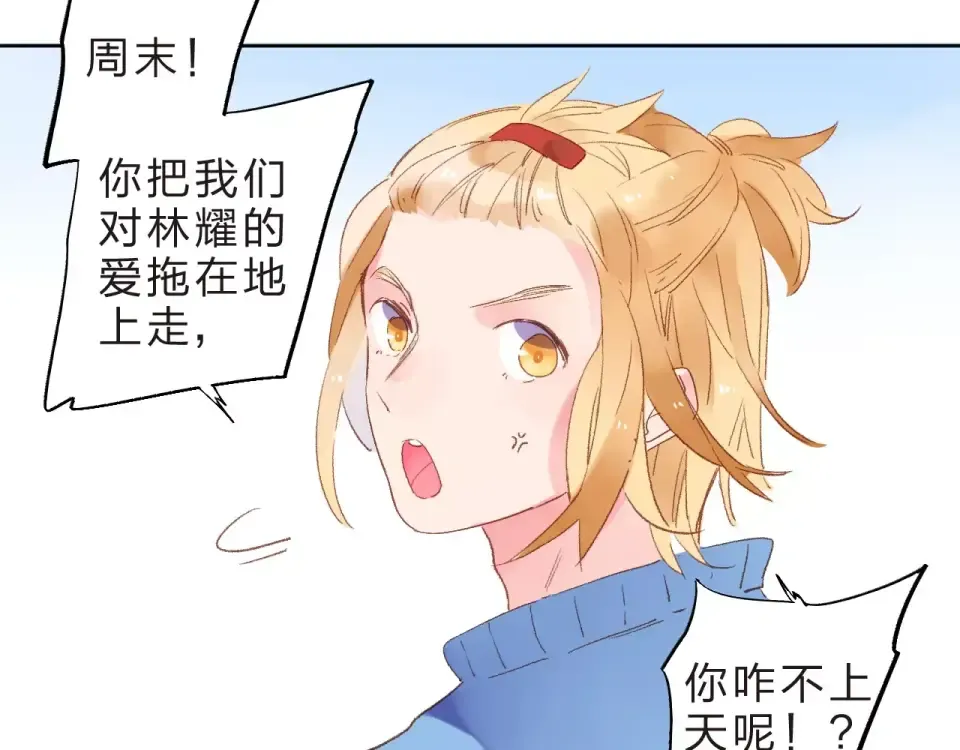 第15话 左右 第100页
