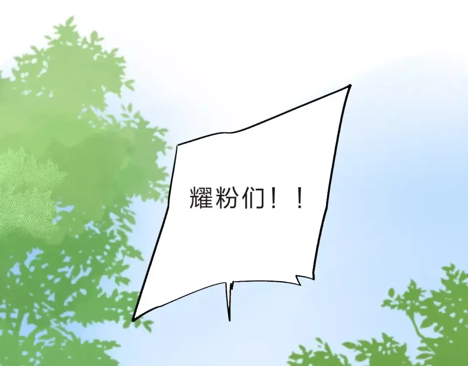 第15话 左右 第103页