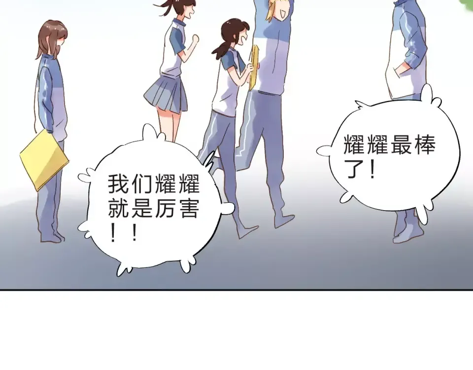 第15话 左右 第108页