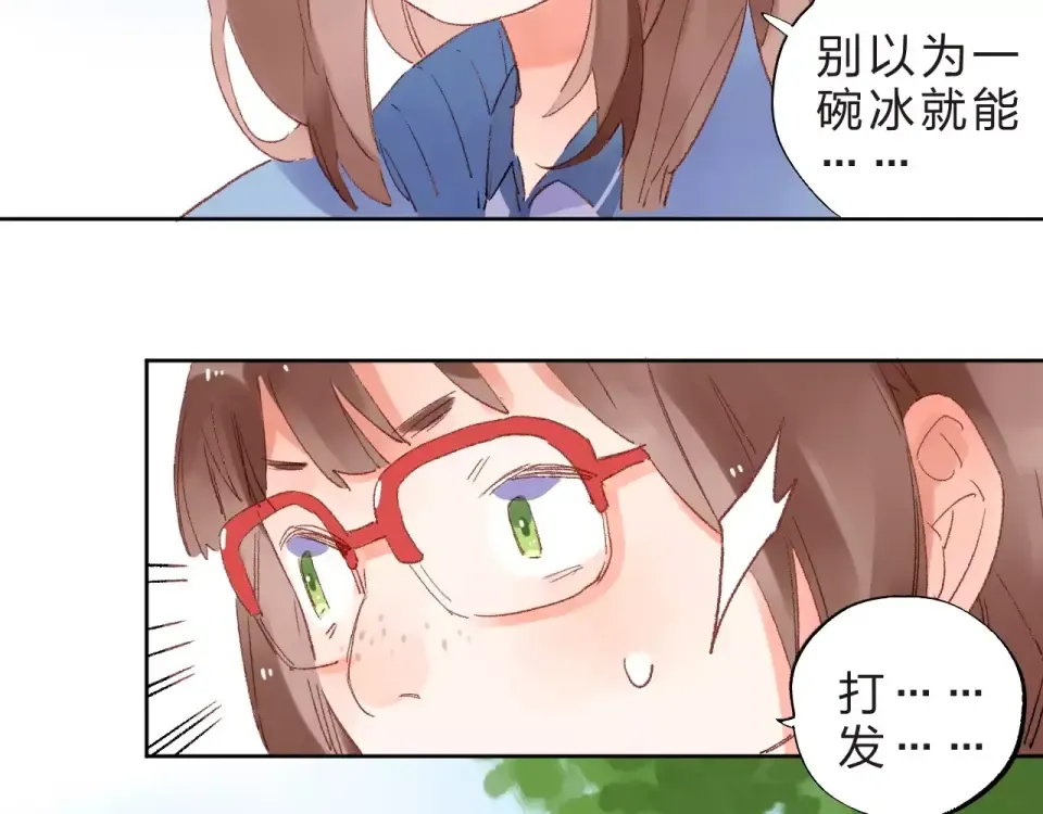 第15话 左右 第117页