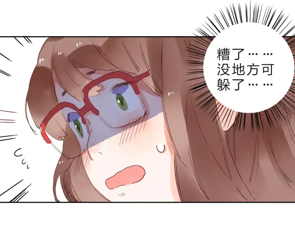 第15话 左右 第122页