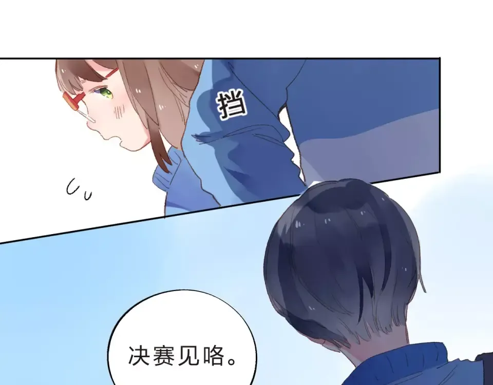 第15话 左右 第132页