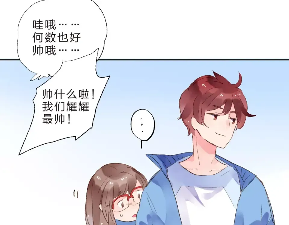 第15话 左右 第143页