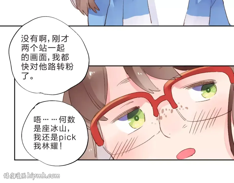 第15话 左右 第144页