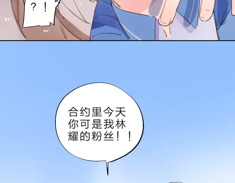 第15话 左右 第146页